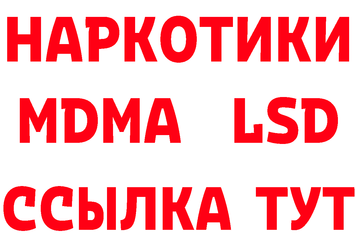 МЯУ-МЯУ кристаллы tor это блэк спрут Вилюйск